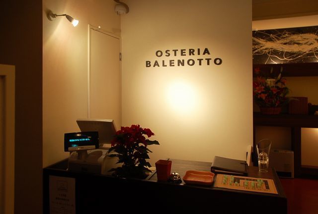 osteria6.jpg