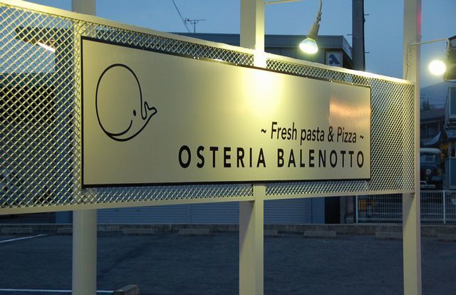 osteria15.jpg